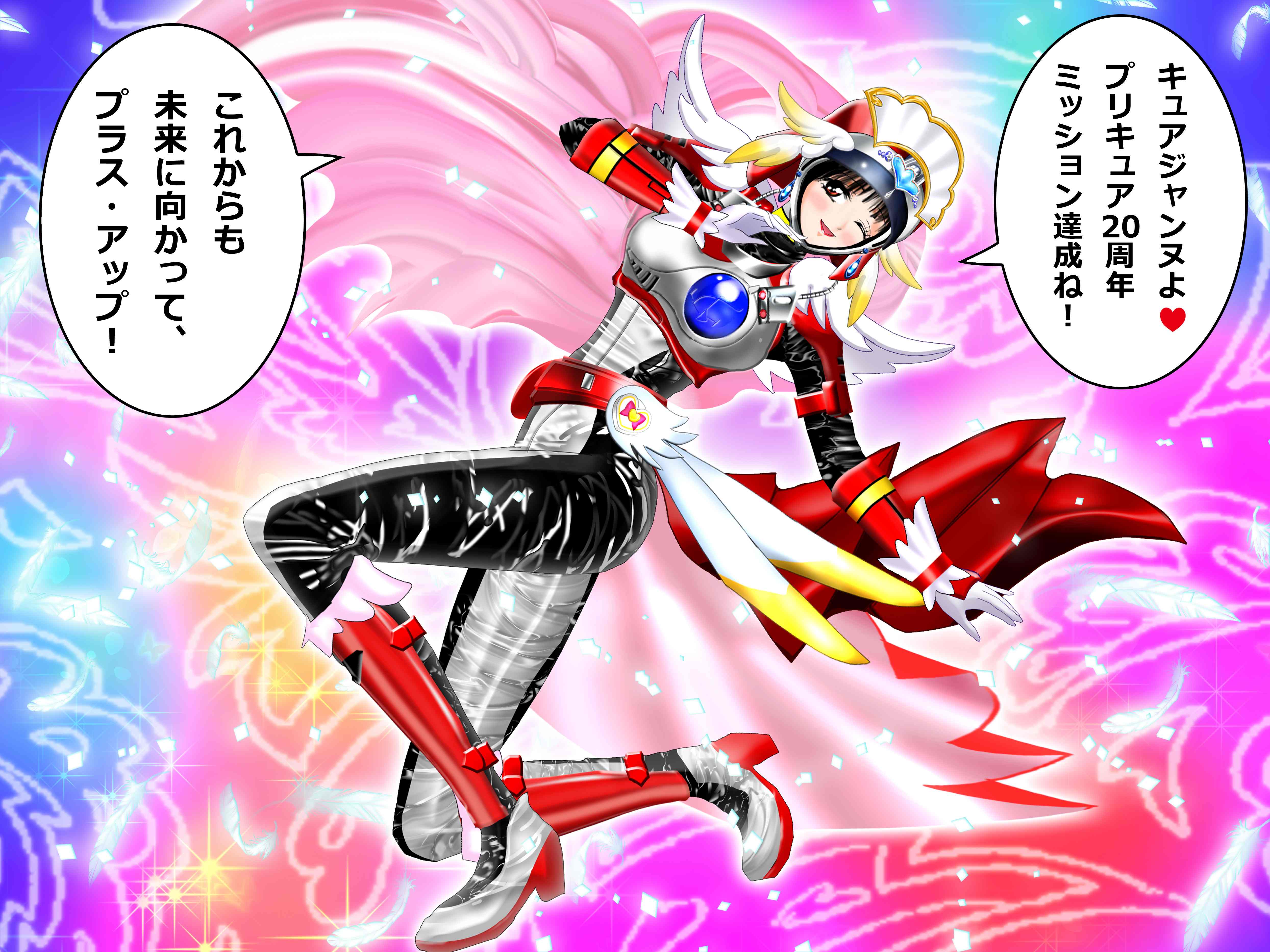 有償リクエスト】キュアジャンヌよ❤️ プリキュア20周年